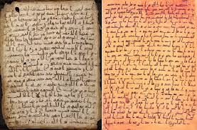 هل القرآن عربى مبين فعلا ؟؟!
